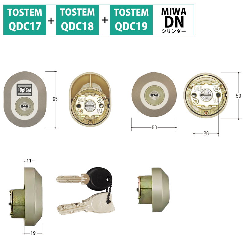 【楽天市場】トステム 鍵 交換 玄関ドア DNシリンダー 自分で DIY