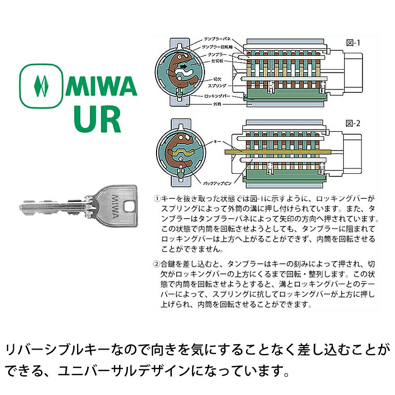送料無料 楽天市場 Tostem トステム リクシル 交換用urシリンダー Drzz1003 ゴールド キー5本付き Mcy 442 送料無料 ロック 鍵 カギ 取替 玄関 ドア Qdd835 Qdc17 Qdc18 Qdc19 防犯グッズ 防犯グッズのあんしん壱番 即納最大半額 Www Lexusoman Com