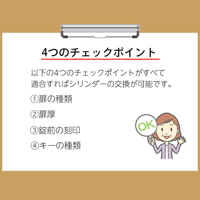 送料無料 楽天市場 Tostem トステム リクシル 交換用urシリンダー Drzz1003 ゴールド キー5本付き Mcy 442 送料無料 ロック 鍵 カギ 取替 玄関 ドア Qdd835 Qdc17 Qdc18 Qdc19 防犯グッズ 防犯グッズのあんしん壱番 即納最大半額 Www Lexusoman Com