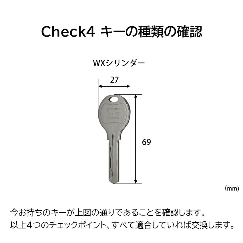 新品?正規品 TOSTEM トステム LIXIL リクシル 交換用WXシリンダー Z-2A1-DHYD シルバー 2個同一 送料無料 ロック 鍵 カギ  取替 玄関 ドア QDN608 QDK668 防犯グッズ arabxxnxx.com