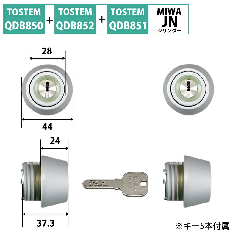 NEW売り切れる前に☆ TOSTEM アンビィＴＸ DGZZ1032 MIWA交換用 ＵＲ