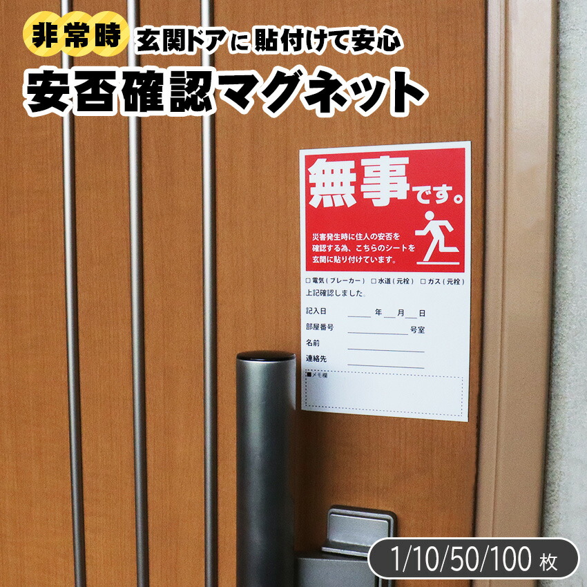 ＜法人様・倶楽部様向け＞防災装置の大口申し付ける承ります。