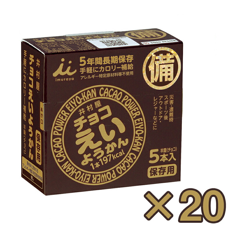 楽天市場】カゴメ 野菜ジュース 5年保存 野菜一日これ一本 非常食 保存食 防災グッズ 飲料 長期保存用 30缶入り : 防犯グッズのあんしん壱番