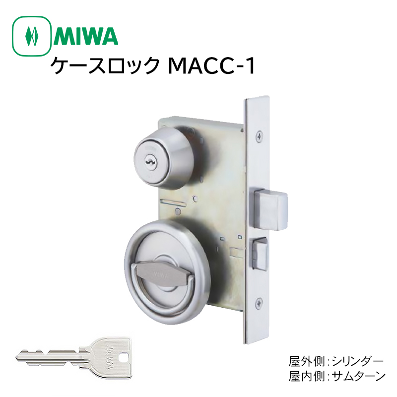 楽天市場】MIWA(美和ロック) MACC-1 交換用ケースロック錠セット