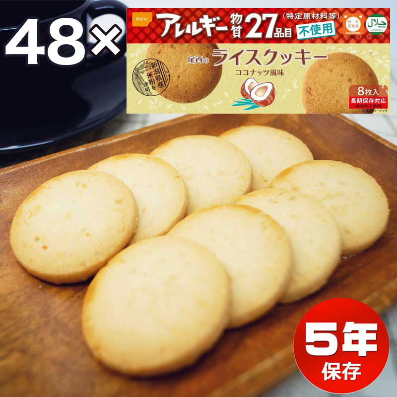 ＜法人様・倶楽部様向け＞防災装置の大口申し付ける承ります。
