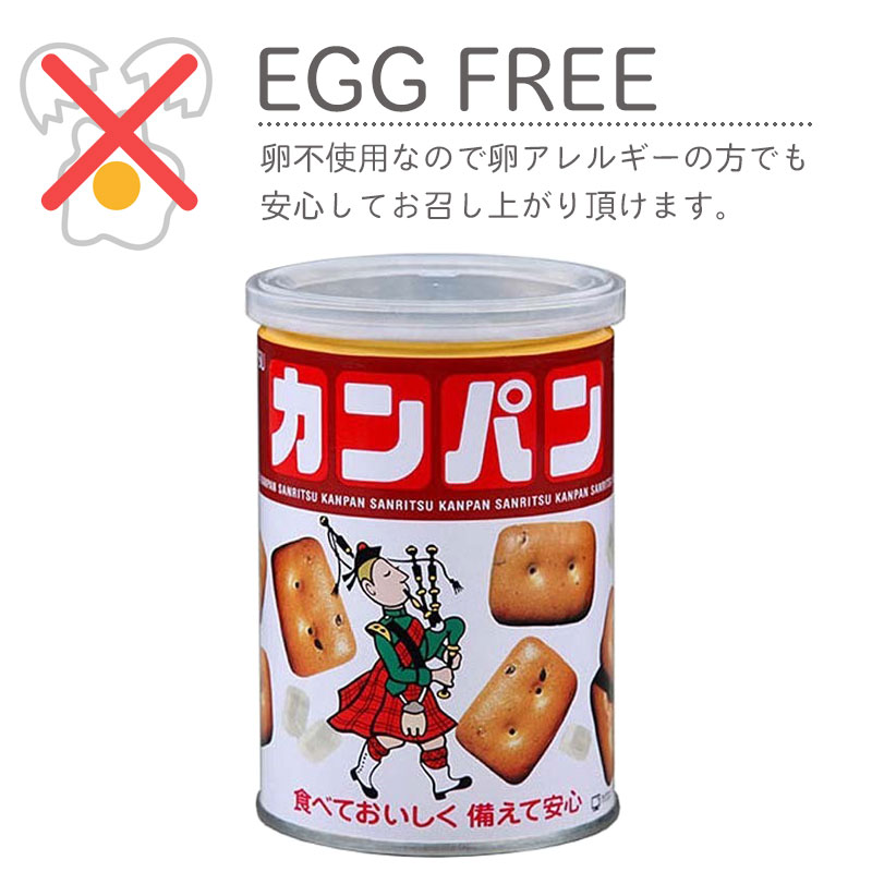 非常用5年保存食 三立製菓(サンリツ)缶入りカンパン 100g 5缶セット