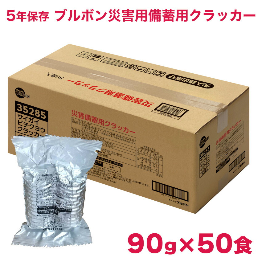 ＜法人様・倶楽部様向け＞防災装置の大口申し付ける承ります。