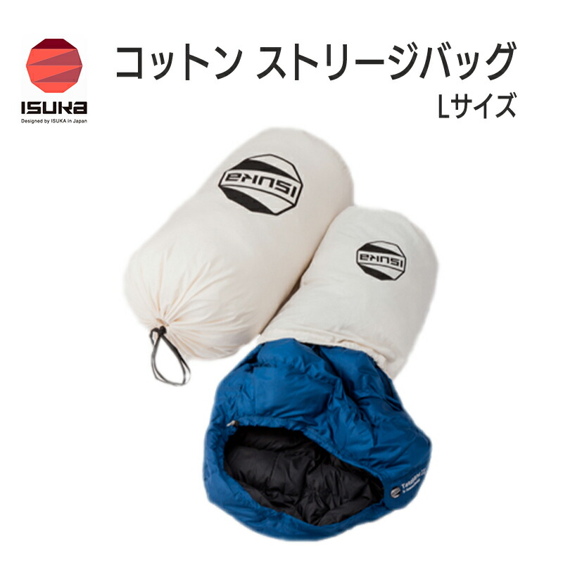 楽天市場 寝袋 シュラフ イスカ Isuka パトロール600 マミー型シュラフ 2度 ロイヤルブルー ソロキャン キャンプ用品 キャンプ レジャー 山登り コンパクト アウトドア 防犯グッズのあんしん壱番 楽天市場 寝袋 シュラフ イスカ Isuka パトロール600 マミー型シュラフ 2度 ロイヤルブルー ソロキャン キャンプ用品 キャンプ レジャー 山登り コンパクト アウトドア 防犯グッズのあんしん壱番