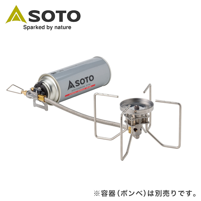 SOTO レギュレーターストーブ FUSION ST-330 ソト キャンプ アウトドア 登山 トレッキング 携帯 軽量｜防犯グッズのあんしん壱番 8,435円