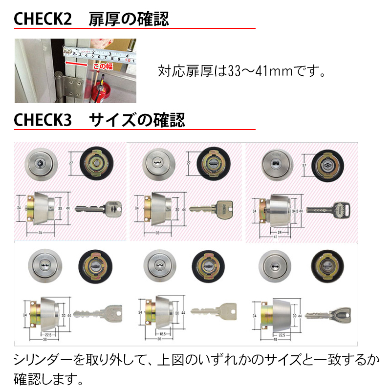 MIWA U9 LA DA 交換 取替 シリンダー 20個セット 美和ロック MCY-109