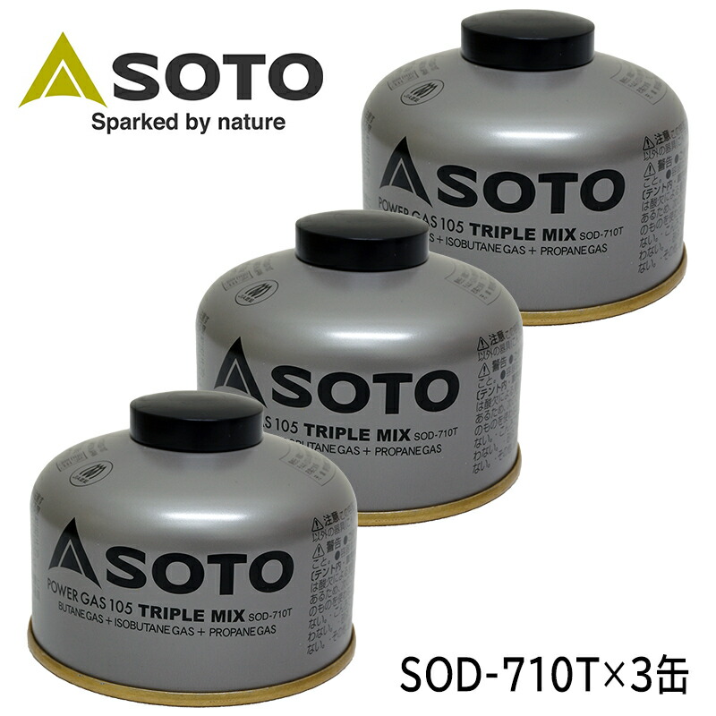 WHATNOT新富士バーナー SOTO SOD-710T パワーガス105 トリプルミックス 燃料（アウトドア） 
