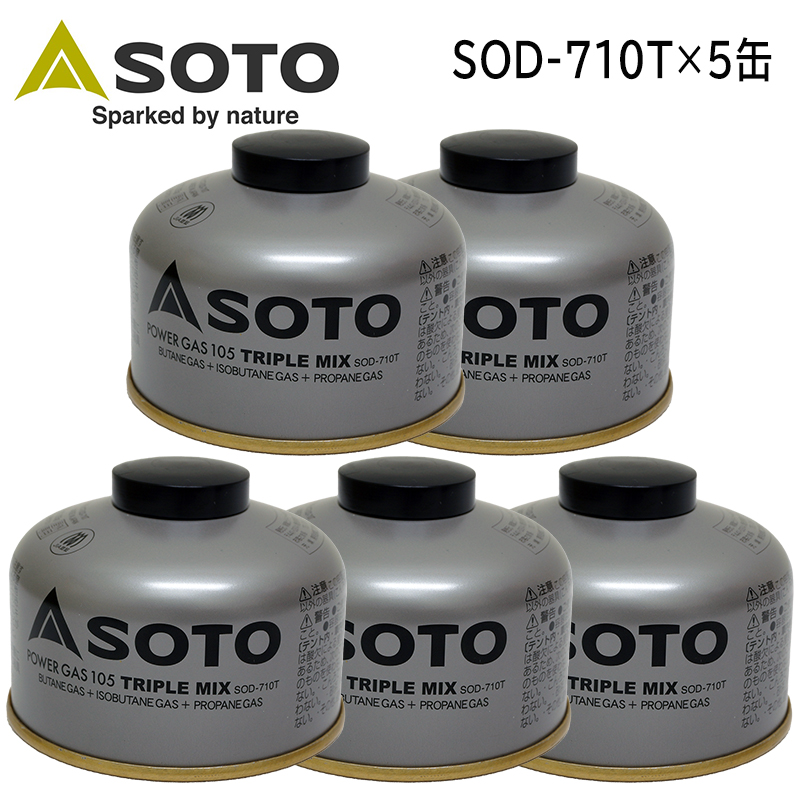 特別オファー SOTO ソト パワーガス250トリプルミックス SOD−725T SOD725T