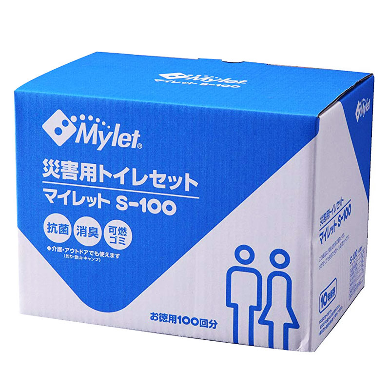 ＜法人様・倶楽部様向け＞防災装置の大口申しつける承ります。