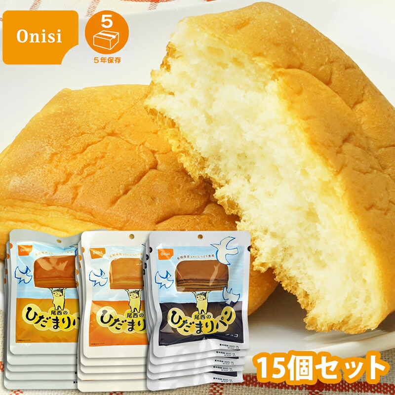 ≪超目玉☆12月≫ あすなろパン 災害備蓄用パン<br>３種アソート ２個入６缶<br><br>５年保存 非常食 保存食 防災グッズ 防災用品 お試し  帰宅困難者対策 ＢＣＰ対策