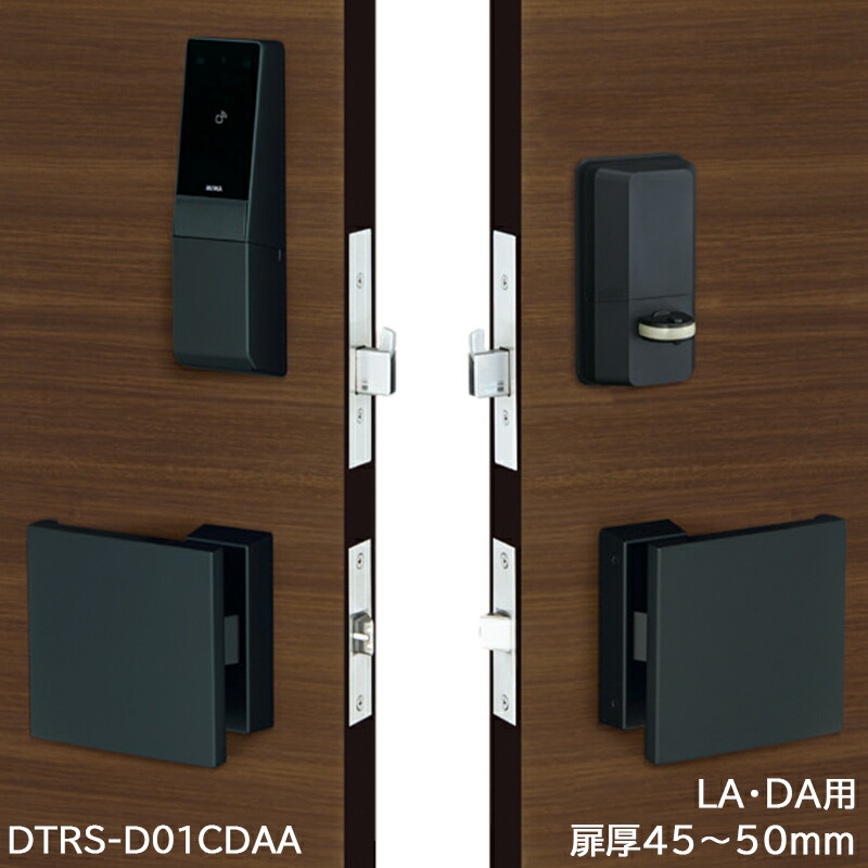 MIWA 電動サムターンユニット DTRS2smart 1ロック DTRS-D01CDAA-BK DT45〜50 代引手料無料 送料無料 鍵 カギ 玄関 ドア 電池錠 電気錠 デジタルロック ハンズフリーキー IDキー 防犯グッズ