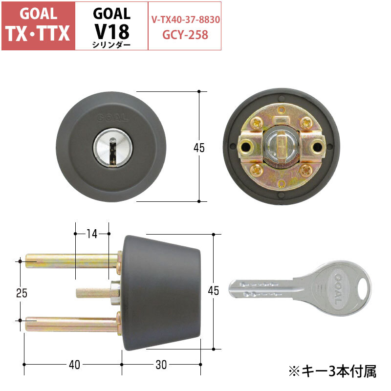 人気ブレゼント! GOAL ゴール V-TX 28-25 11 シル シリンダー