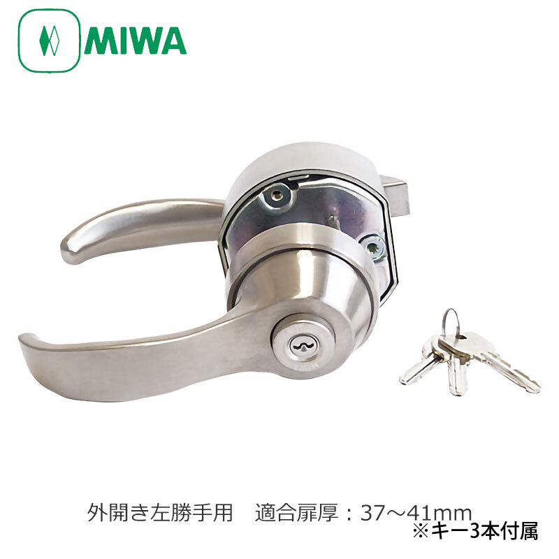 楽天市場】MIWA(美和ロック)HPD交換用レバーハンドル錠セット U9HPL-40