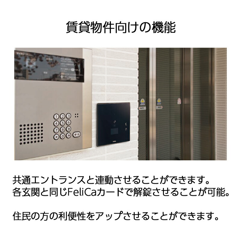 スマートロック 後付け キーレス テンキー 暗証番号 オートロック 自動施錠 電気錠 Miwa Piack2 ピアック2 Smart 1ロック Dtfl2bt D01daa Dt33 44 septicin Com