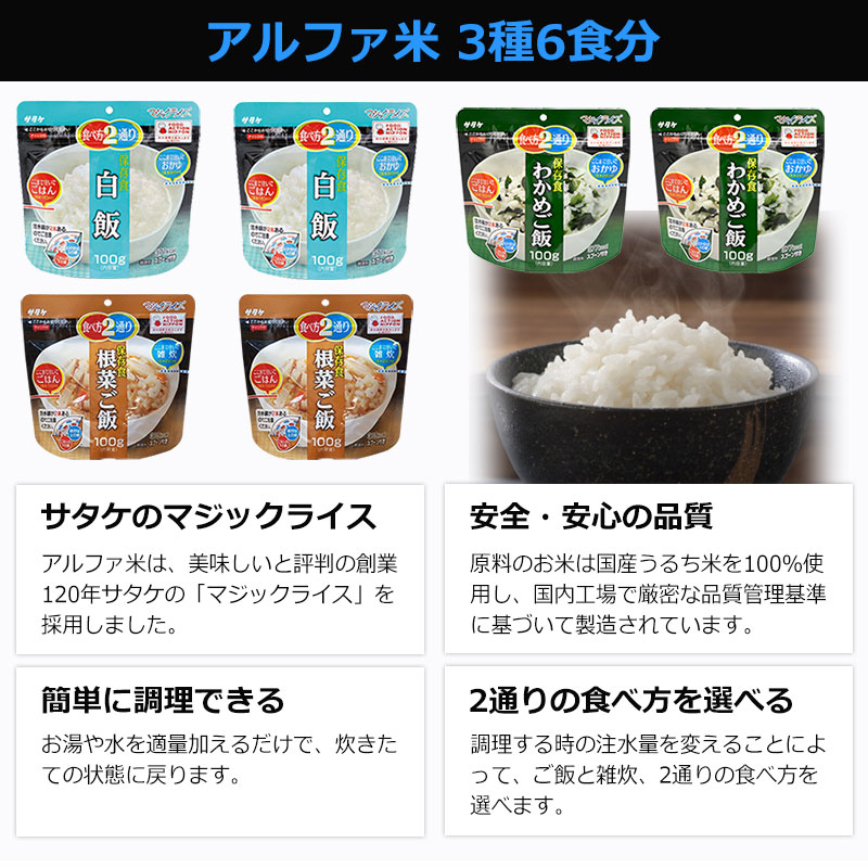 1人3日分の食料と防災グッズセットにしました 非常食 防災食 非常食 セット 5年保存 非常用トイレ 1人 3日分 企業様向け 備蓄 非常食セット Plus 保存食 防災 備蓄 食料 防災グッズ 非常用トイレ 法人 企業 団体 会社 オフィス 帰宅困難者 防災食 災害食 防犯グッズ 1人3日分の食料と防災グッズセットにしました 非常食 防災食 非常食 セット 5年保存 非常用トイレ 1人 3日分 企業様向け 備蓄 非常食セット Plus 保存食 防災 備蓄 食料 防災グッズ 非常用トイレ 法人 企業 団体 会社 オフィス 帰宅困難者 防災食 災害食 防犯グッズ