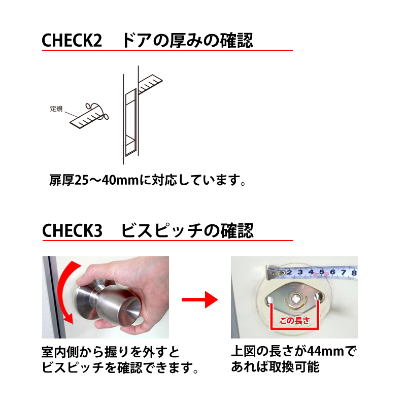 AGENT LF-200 取替用レバーハンドル 2スピンドル型 空錠用 [AGLF200KUO