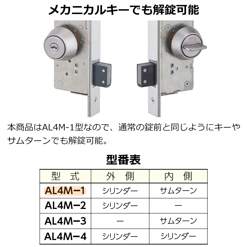 美和ロック U9AL4M-1 BS38 DT40 ST 3台 | www.jarussi.com.br