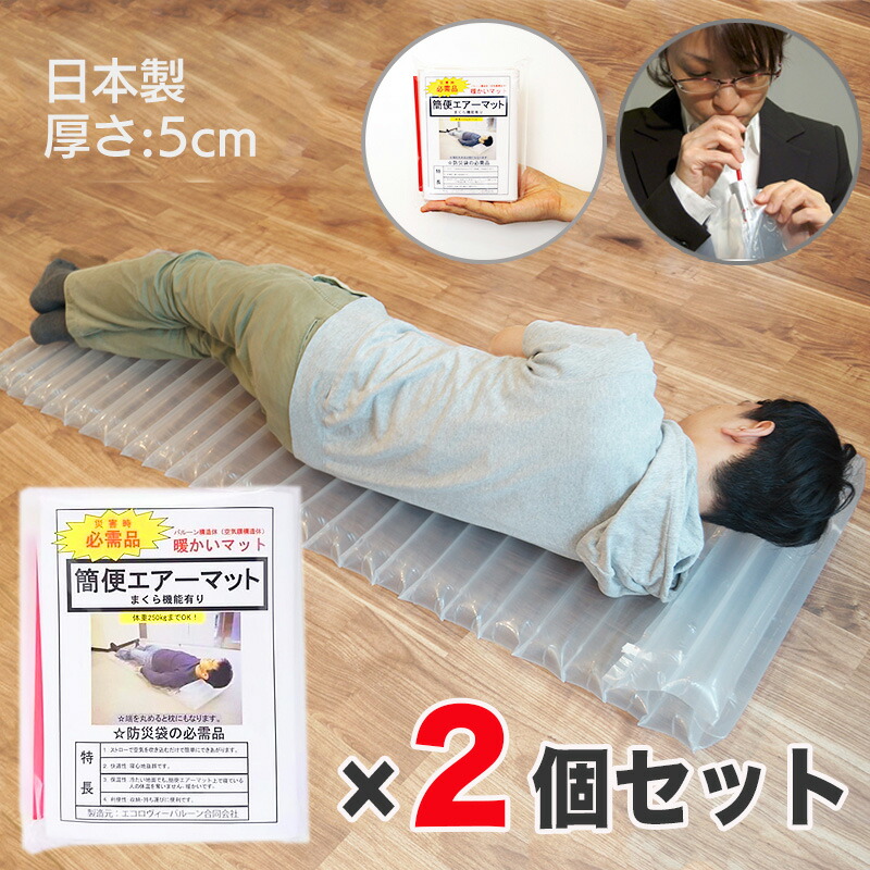 希少！！】 避難 生活用品 着替え 非常時 雨よけ 多目的 モバイルポンチョ ccps.sn