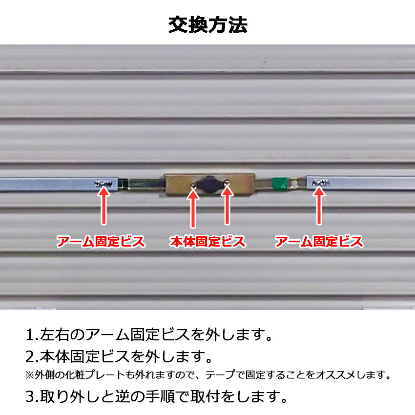 市場 シャッター 三和 ディンプルキー 交換 SANWA 鍵 新型シャッター錠