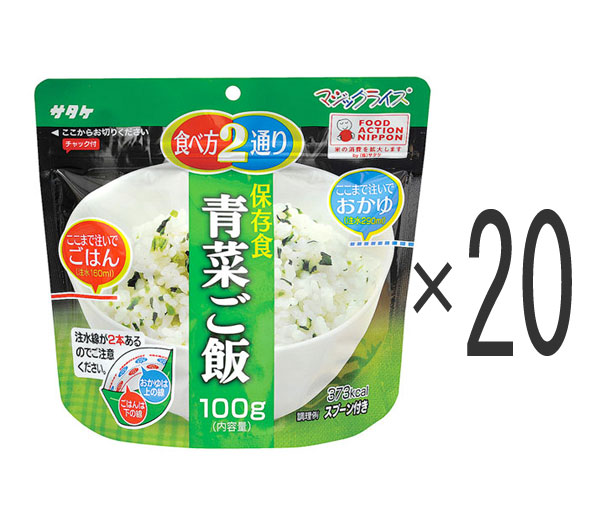 楽天市場】5年保存食アルファ米 マジックライス 根菜ご飯 50個