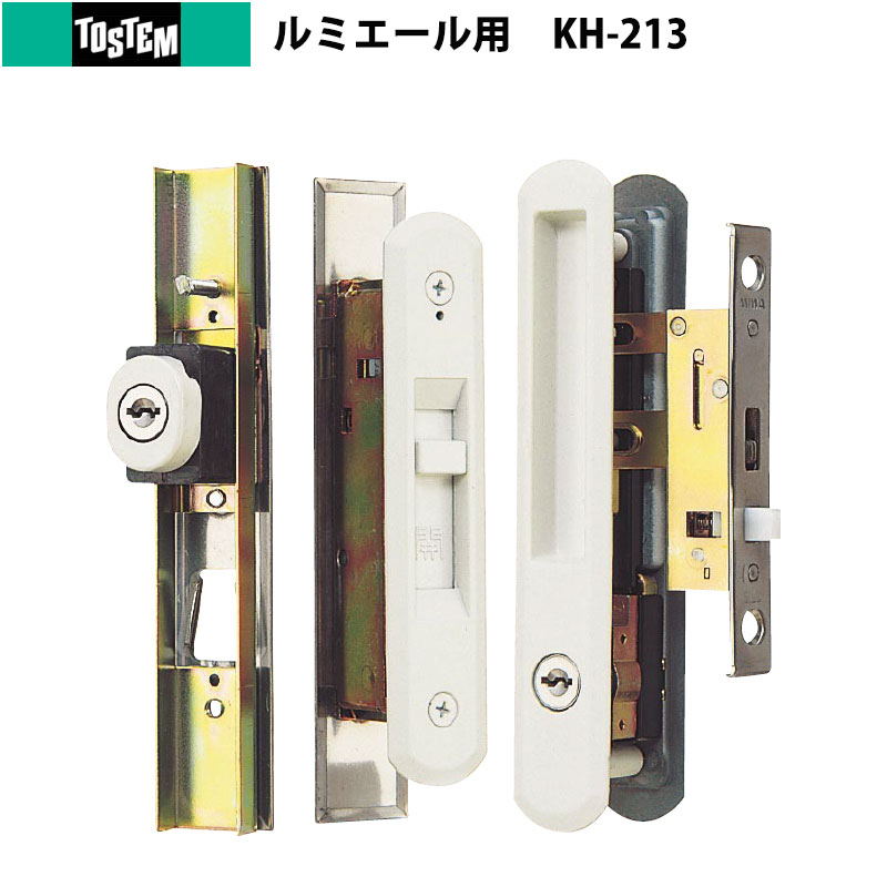 限定価格セール トステム アルミサッシ用引違錠 Kh 213 代引手料無料 送料無料 引戸 スライドドア 玄関 防犯グッズ 全日本送料無料 Lexusoman Com