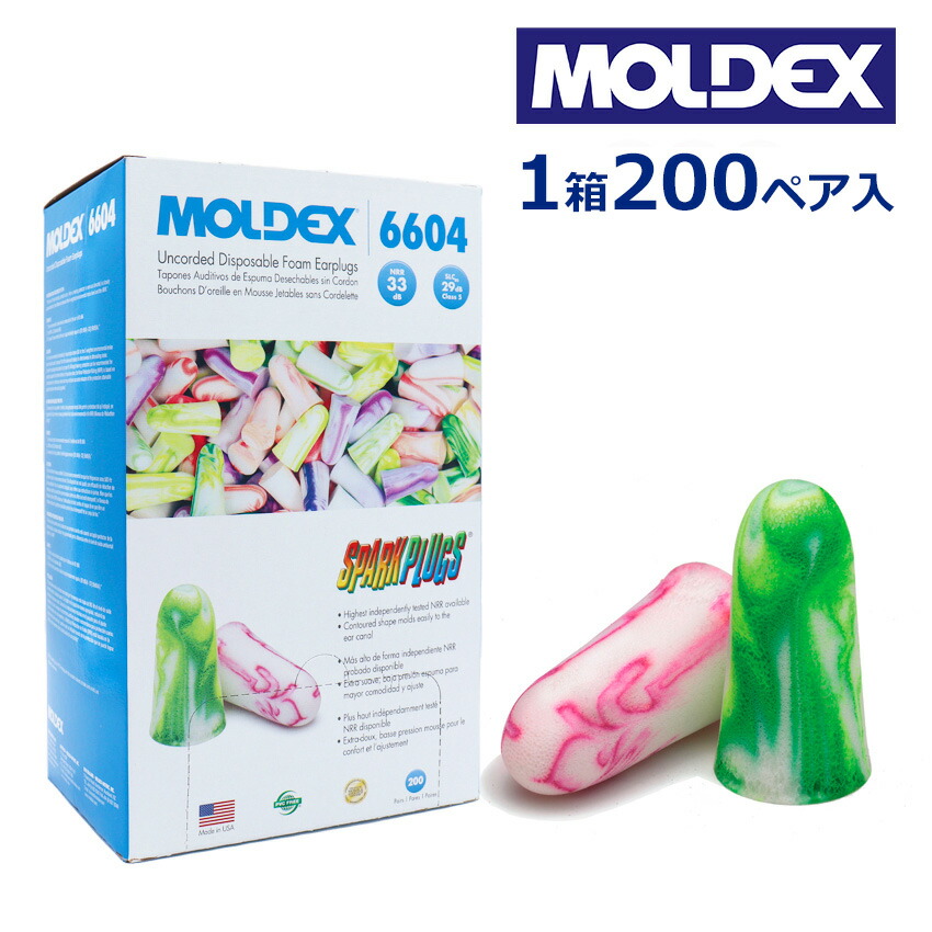モルデックス MOLDEX 耳栓 スパークプラグ 睡眠 最強 遮音 高性能 騒音 おすすめ 使い捨て いびき対策 防音 聴覚過敏 送料無料 6604 1箱200ペア入り 200ペア 400ペア