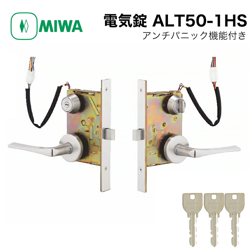 美和っち 楽天市場】美和ロック 本締錠 MIWA U9 DA-1 BS51 DT40 ST