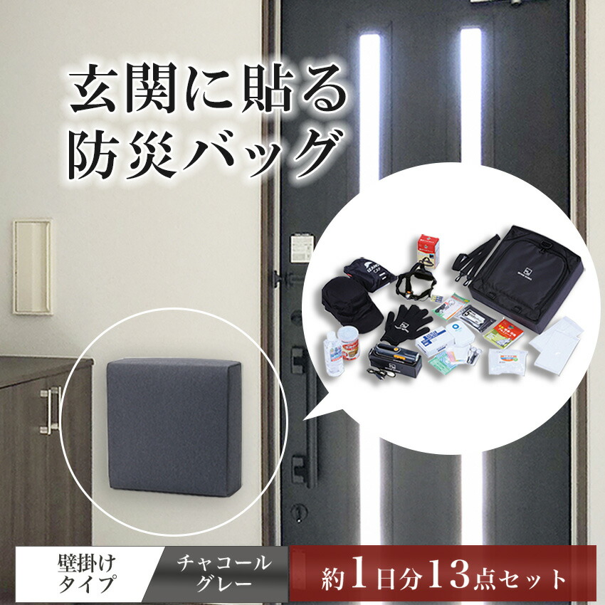 ＜法人様・倶楽部様向け＞防災設備の大口申しつける承ります。