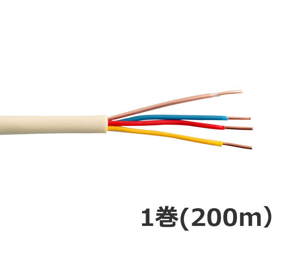 FA警報用ケーブル 0.9mm×4芯 200m 代引手料無料 送料無料 接続用 信号線 0.9mm 屋内用 防犯グッズ