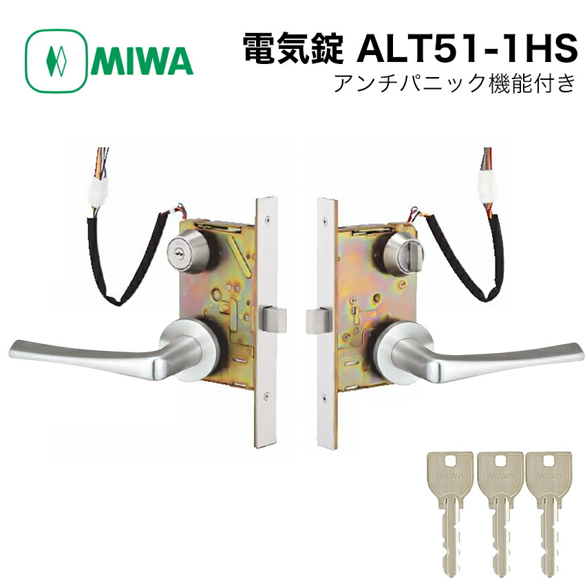 楽天市場】MIWA 美和ロック 電気錠 電子錠 マンション 共用玄関