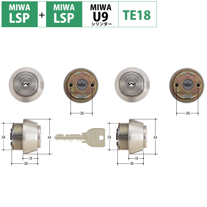 楽天市場】MIWA 美和ロック 鍵 交換用 取替用 U9シリンダー LSP+LSP PESP TE0 LE0 QDC 2個同一キー シルバー ST色  MCY-439 : 防犯グッズのあんしん壱番