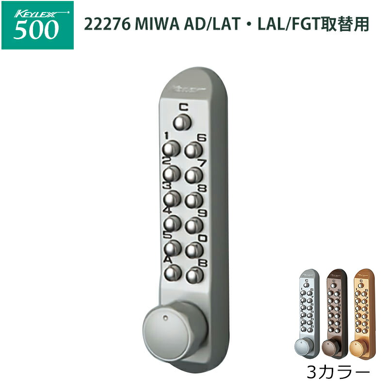 カルさん専用 Amazon.co.jp: 長沢製作所 22275XMSKEYLEX(キーレックス) 500