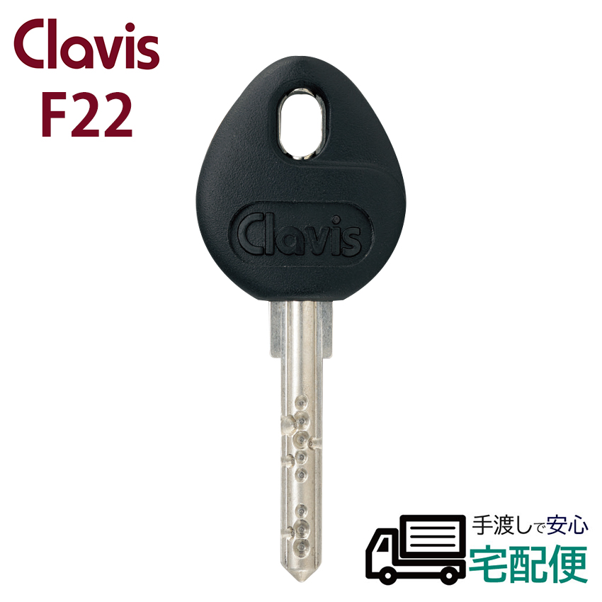 1522 スペアキー Amazon.co.jp: スペアキーセット(ドロアー用