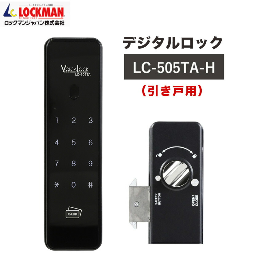 鍵穴なしのリモコンドアロック Amazon.co.jp: 鍵穴のないリモコンドアロックLOCKEY: DIY・工具