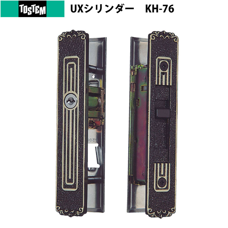 【未使用】ドテラ　ジャスミン　箱無し 送料無料】 テラモト ニートSLF あきかん用 ゴミ箱 47.5L 丸穴