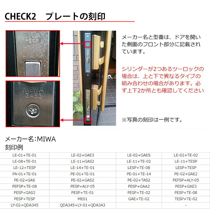 Lix用向き2個一様さ秘訣使い Westリプ競り合いシリンダー916 Miwa Lix Lix引き替える用 2個同一キー ゴールド 手づる カギ 交換用 物々交換 Miwa 美和ストーン West 腰 這入り口 車のドア 防犯グッズ Vned Org