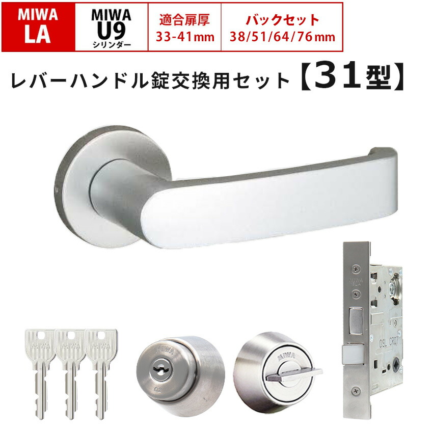 楽天市場】不二サッシ レバーハンドル錠セット 1CHD LB4XN 塗装
