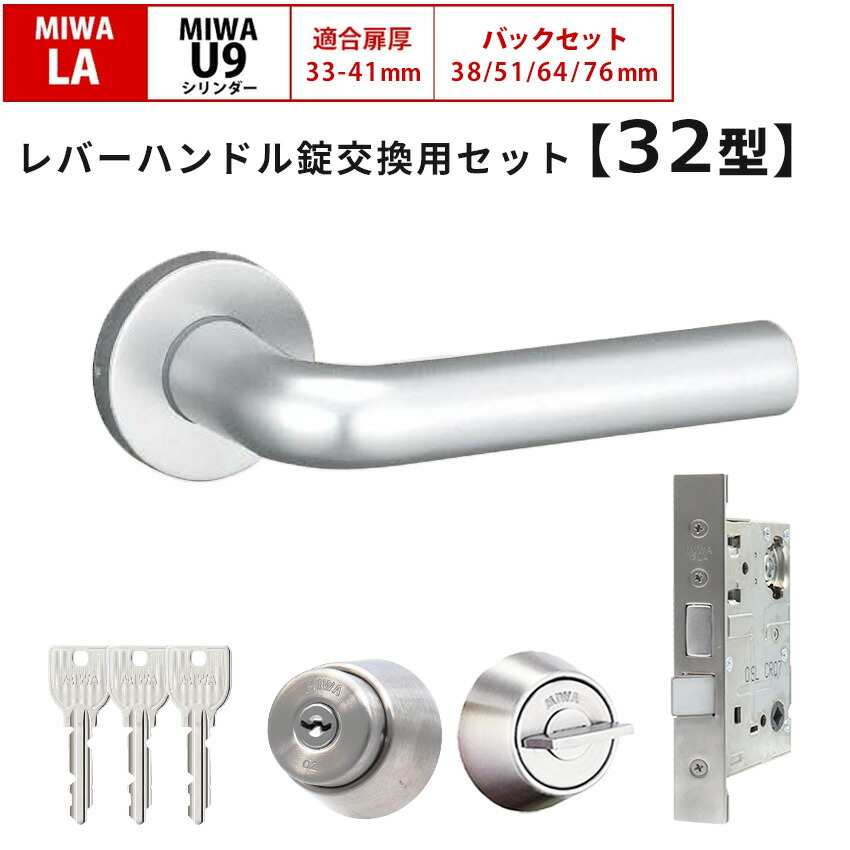 楽天市場】不二サッシ レバーハンドル錠セット 1CHD LB4XN 塗装