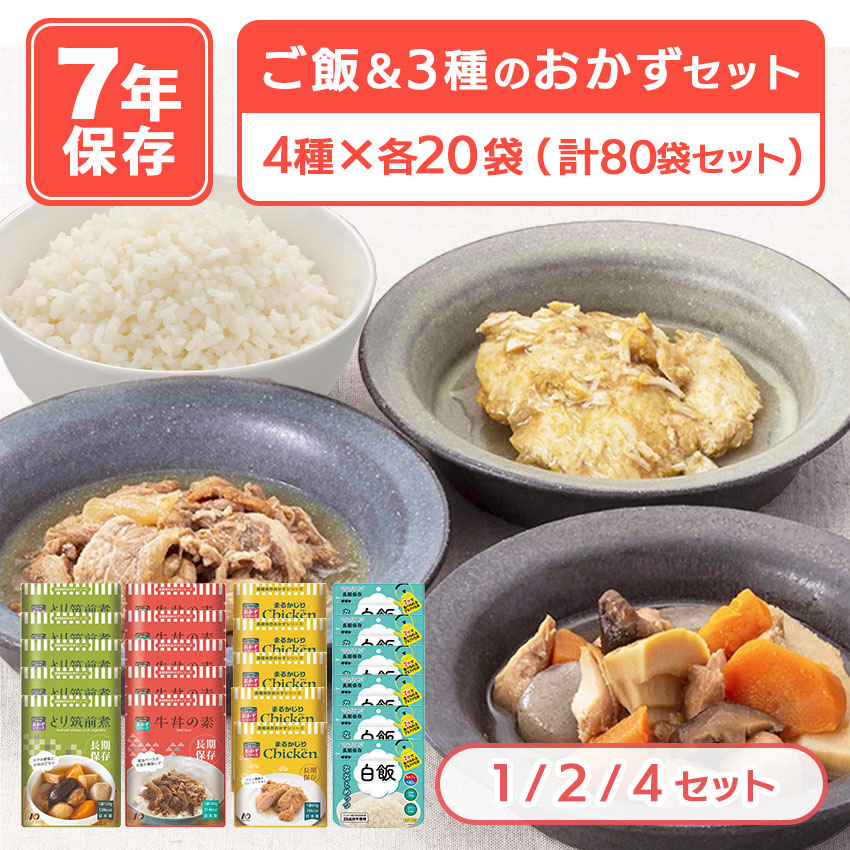 ＜法人様・倶楽部様向け＞防災設備の大口申しつける承ります。