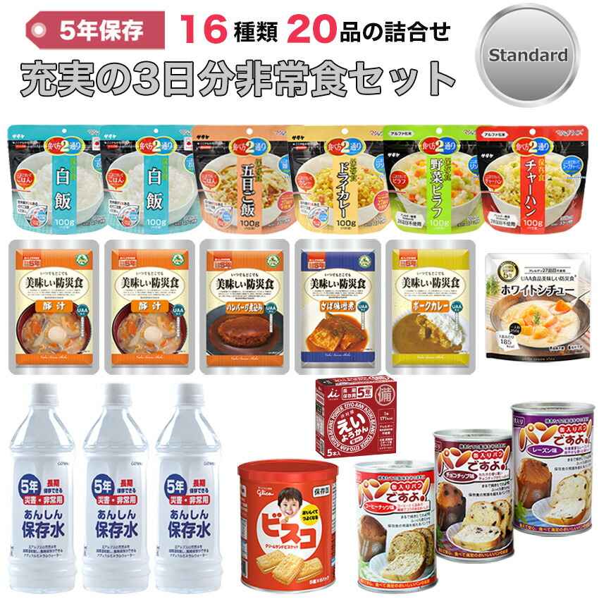＜法人様・倶楽部様向け＞防災設備の大口申しつける承ります。