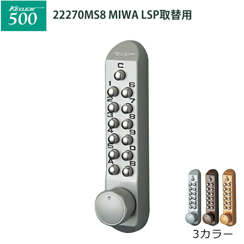 ナスタ 集合住宅向け 宅配ボックス（プチ宅 KS-TLP36 機械式