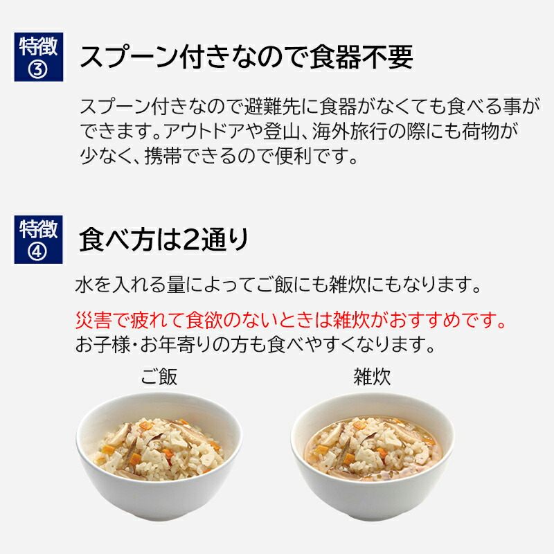 市場 非常食 ご飯 コンプリートセット マジックライス 9種 サタケ お試し用 アルファ米 5年保存