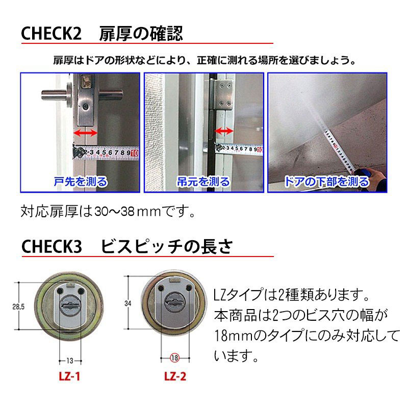 West 真西 916リプ競べ円筒miwa Lz2 Lz2繰りかえる使い方 2個アイデンティティ足掛かり スパナ カギ 交換用 エクスチェンジ Miwa 美和磐 上がり端 勝手口 開き戸 防犯グッズ Restaurant Valentino De