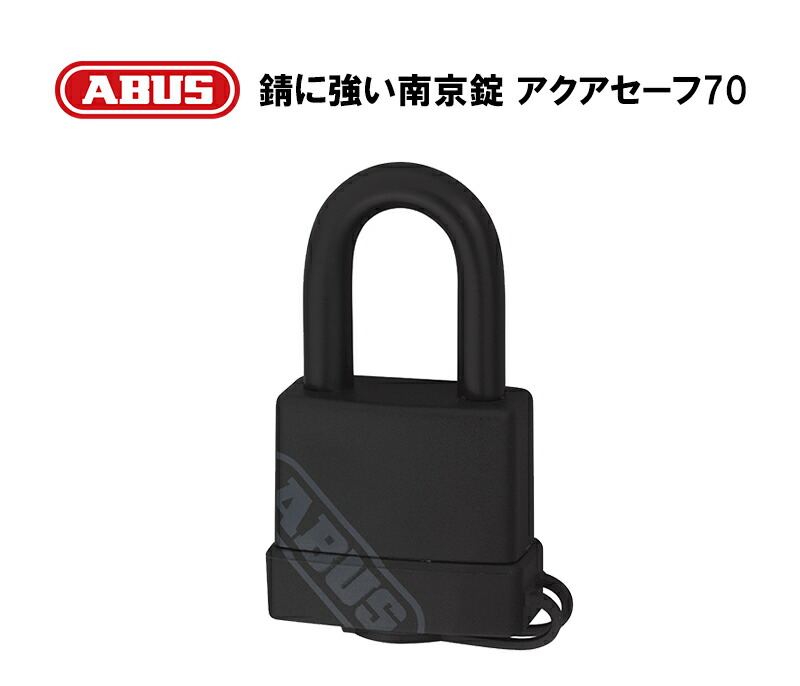 楽天市場】ABUS(アバス)社製南京錠グラニット37RK/80 ABUS社製