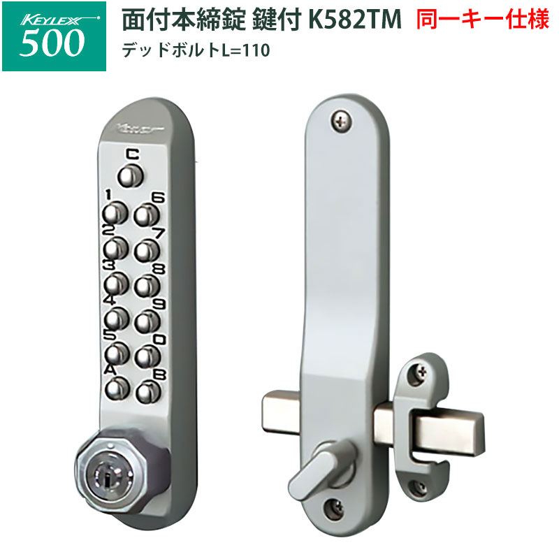 楽天市場】キーの持ち歩きや管理の煩わしさ、紛失や閉め出しから解放