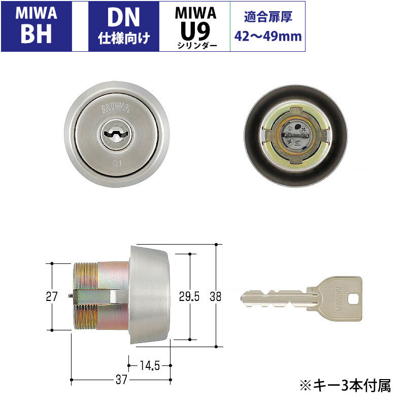 大人女性の 2個同一 交換 PR-BH,DZ,LD,LDSP,シルバー 色シリンダー 鍵